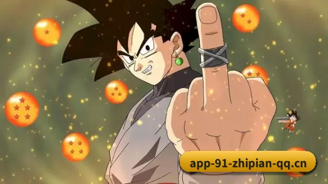 91制片厂 APP