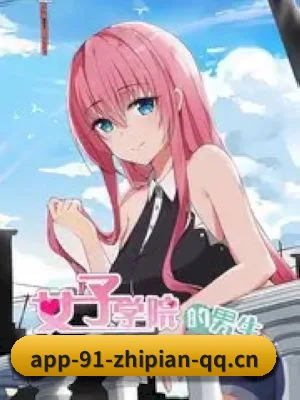 91制片厂的方向